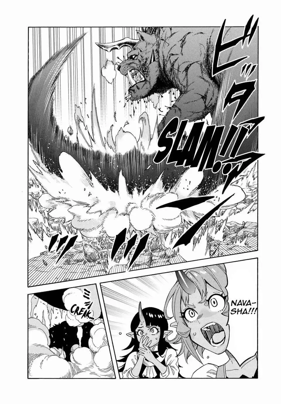 Suterareta Tensei Kenja Chapter 44 17